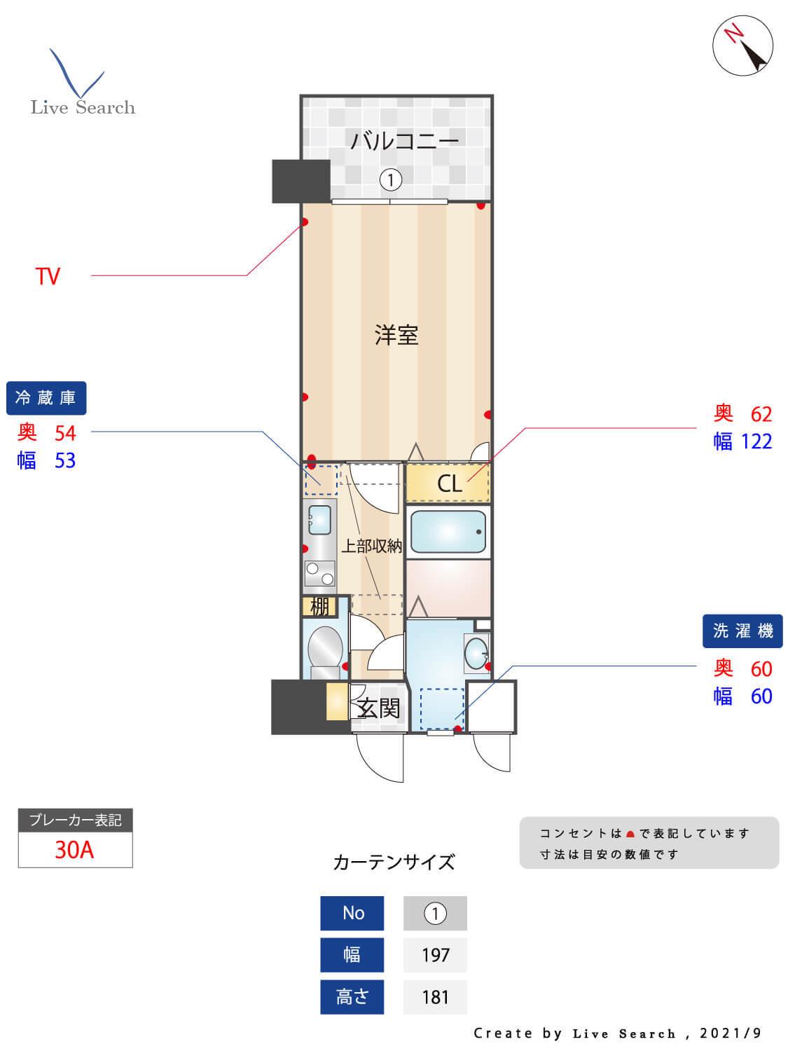 エンクレスト天神東III(1K/4階)の間取り写真
