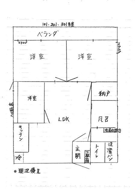 シャインハイム南鳩ヶ谷