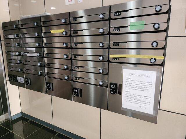 ハイタウン都立大学