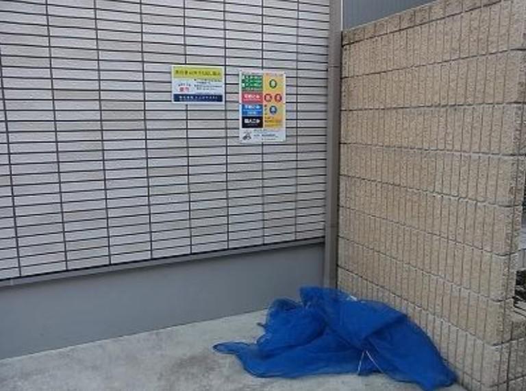 ホルン西蒲田