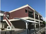 REPOSEなごみ
