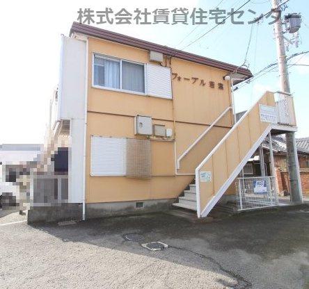 フォーブル若葉