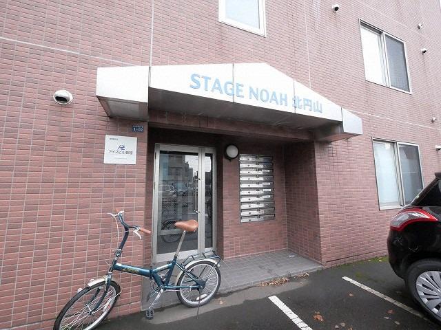 ステージノア北円山