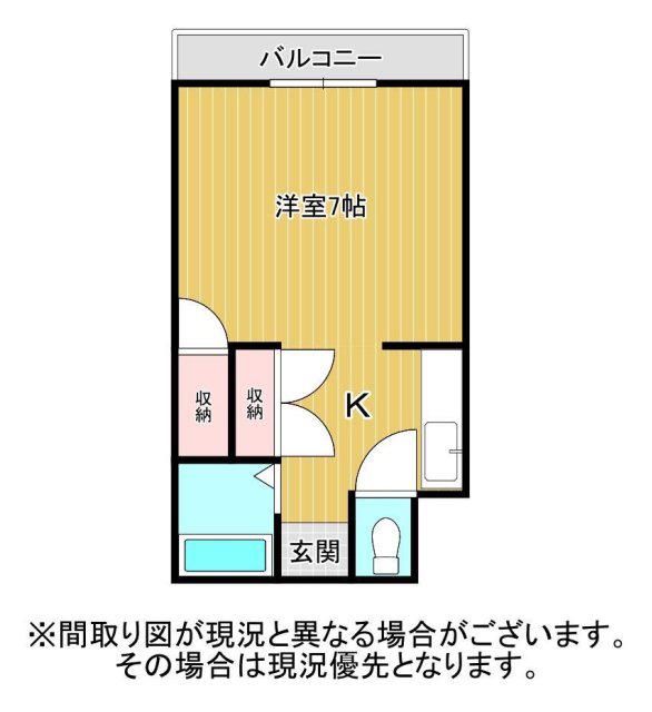 ロイヤルパークハイム(1K/2階)の間取り写真