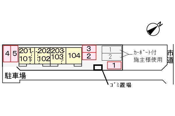グランツ広