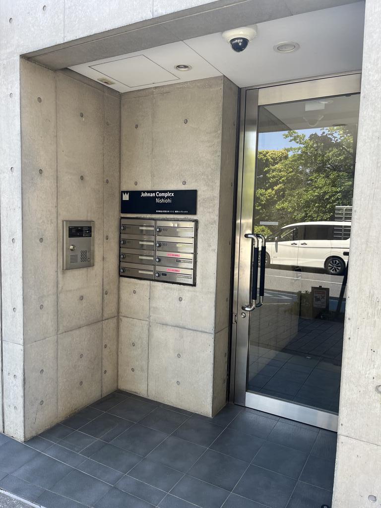 城南コンプレックス西大井