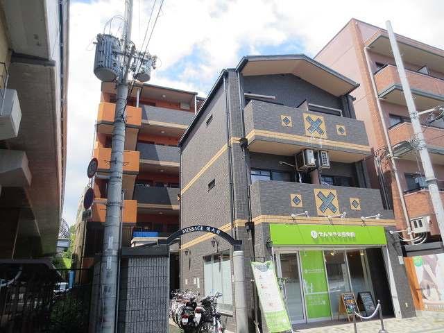 メッセージ関大前