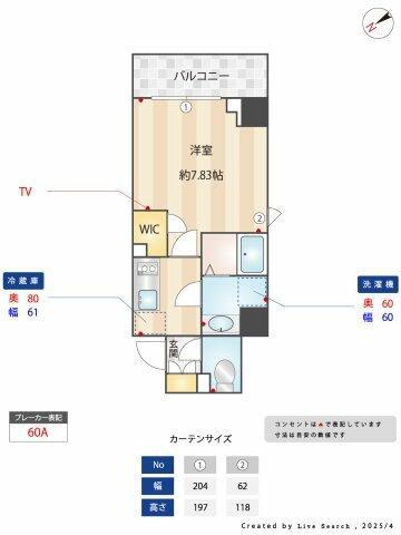 ピアネータ麻布十番(1K/8階)の間取り写真