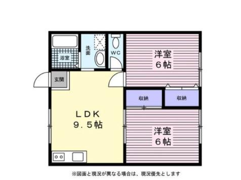グリーンハイム(2LDK/2階)の間取り写真