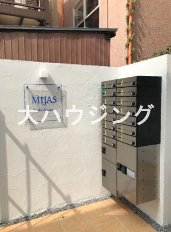 ミハス西小山
