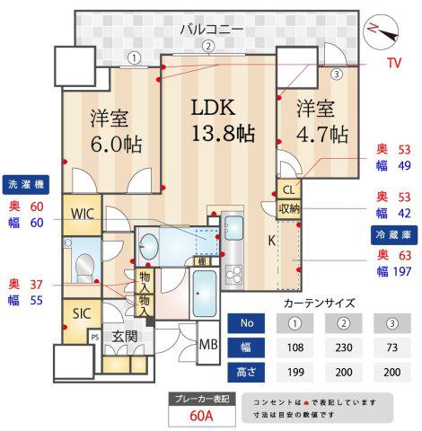 ザ・ファインタワー大阪肥後橋(2LDK/4階)の間取り写真