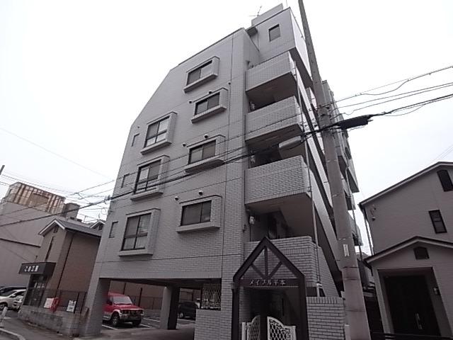 メイプル平本