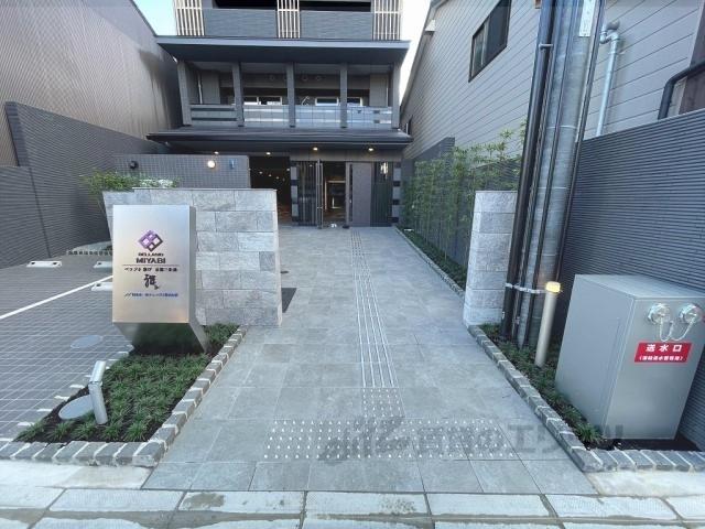 ベラジオ雅び京都三条通