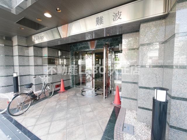 リアンジェ難波