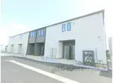 近江鉄道本線 長谷野駅 徒歩39分 2階建 築1年