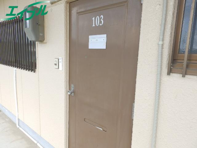 泉ハイツ久保 A