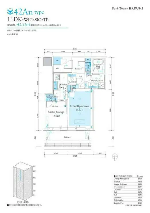 パークタワー晴海 44階階 間取り