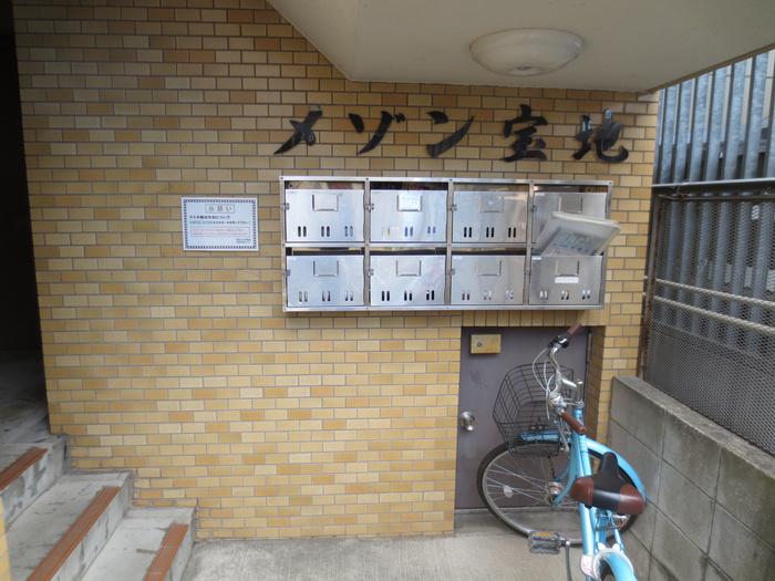メゾン宝地