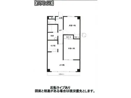 ソプラタウン(2LDK/2階)の間取り写真