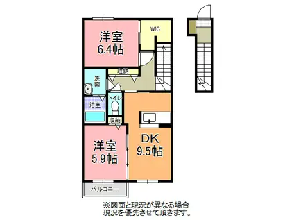 ウィステリアガーデン(2DK/2階)の間取り写真