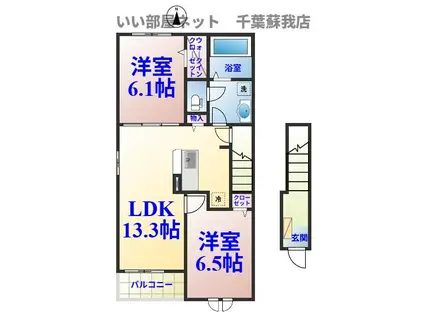 星久喜町アパート(2LDK/2階)の間取り写真