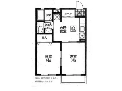 サンアルエット(2DK/1階)の間取り写真