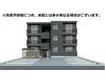 D-RESIDENCE吉津(2LDK/2階)