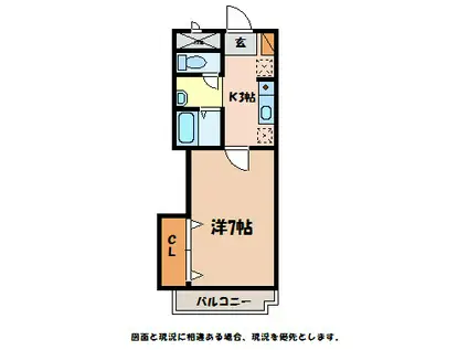 ハイツ成相(1K/3階)の間取り写真