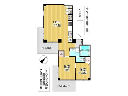 エトワール九品寺(2LDK/8階)の間取り写真