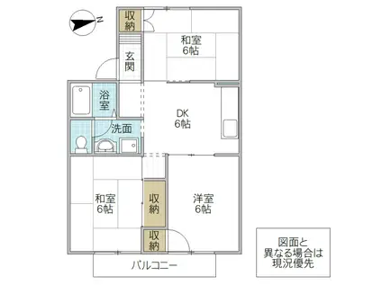 メゾンエスポワール(3DK/2階)の間取り写真