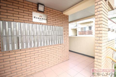 REBANGA阿倍野AP