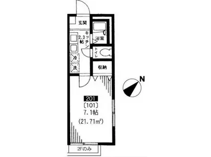 S・Tハイツ(1K/2階)の間取り写真