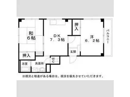 メゾンドールサンパート2(2LDK/2階)の間取り写真