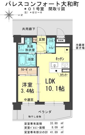 パレスコンフォート大和町(1LDK/6階)の間取り写真