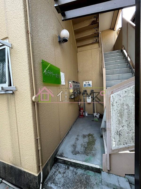 ヴィラナリー太子橋