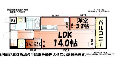 グランシャリオ三萩野(1LDK/11階)の間取り写真