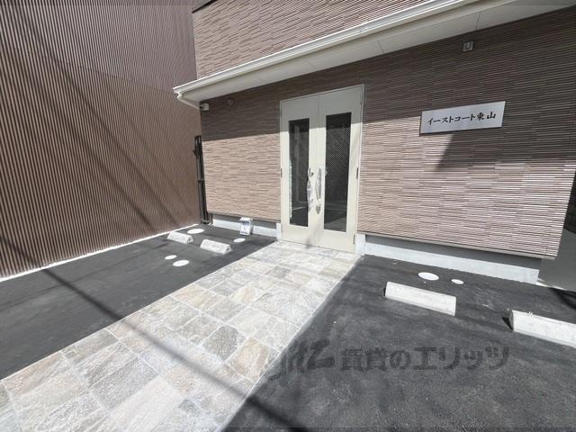 イーストコート東山
