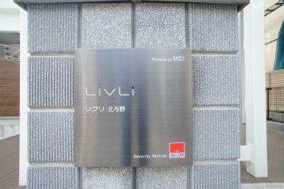 リブリ・北与野