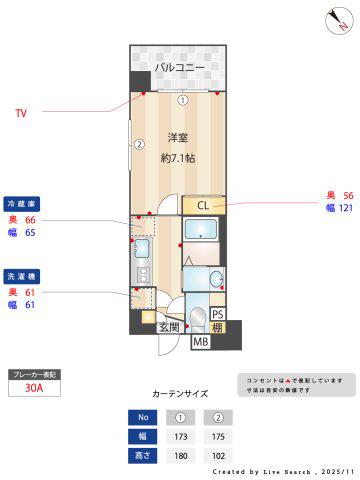 WILL DO中洲(1K/3階)の間取り写真