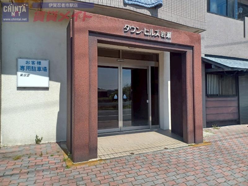タウンヒルズ岩瀬