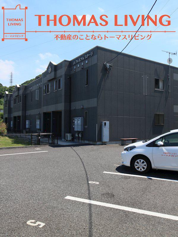プレミアムステージ