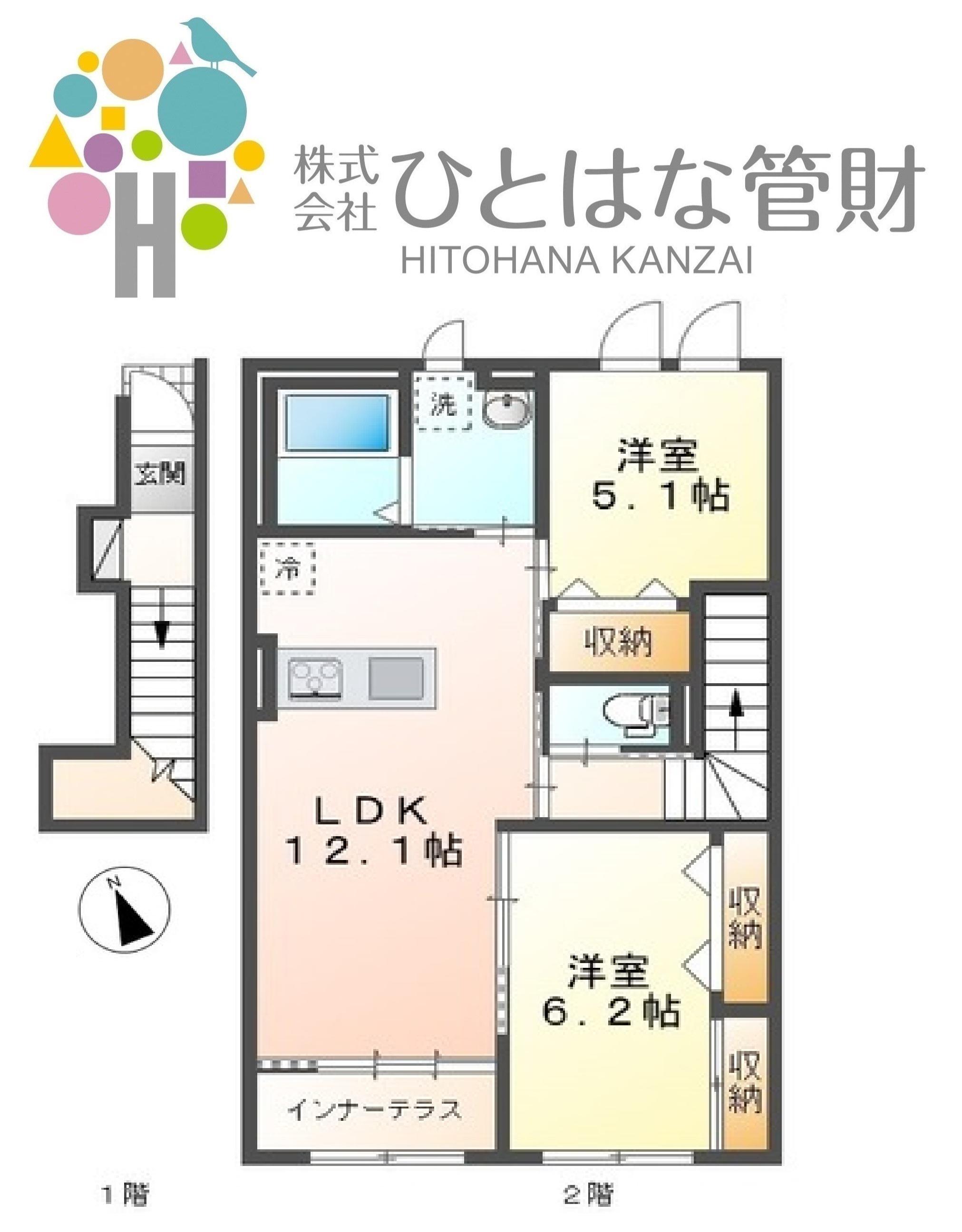 ルーチェ(2LDK/2階)の間取り写真