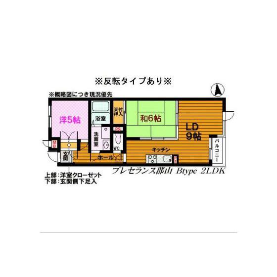 プレセランス郡山(2LDK/3階)の間取り写真
