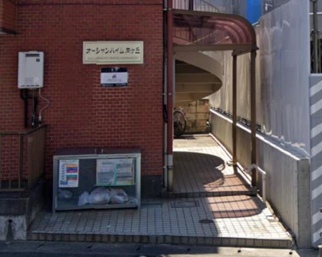 オーシャンハイム向ヶ丘