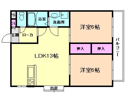 ル・アーブル吉野(2LDK/4階)の間取り写真