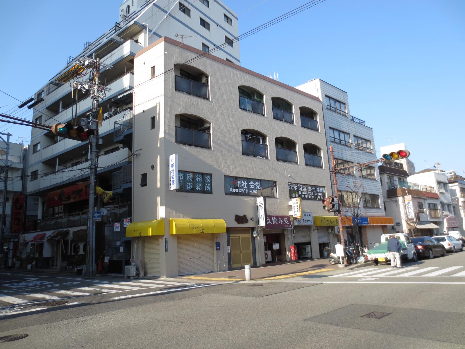 中浜ビル