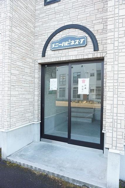 メニーハピネス・T