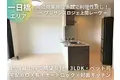 プレサンスロジェ上間レーヴ
