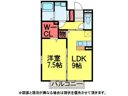 ラテルコート並木E棟(1LDK/1階)の間取り写真