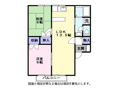 グレース福満(2LDK/2階)の間取り写真